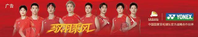 v站体育-宁波亚锦赛：诞生五项全新冠军，国羽两冠迎接汤尤杯